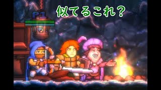 #02【協力プレイ】冒険の始まり「Bravery and Greed Demo版」【LED】