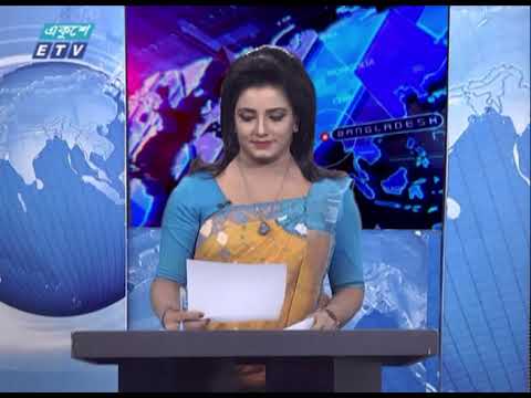 09 PM News || রাত ০৯টার সংবাদ || 28 December 2020 || ETV News