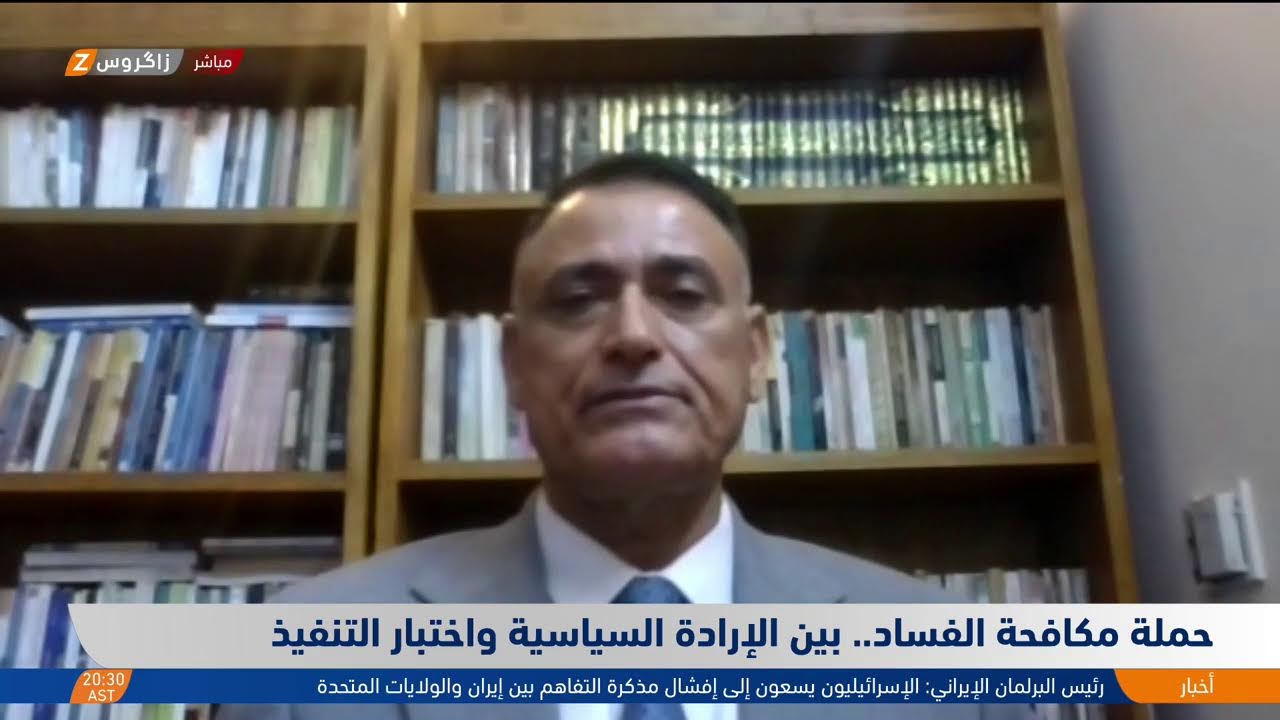 فيديو | حملة مكافحة الفساد.. بين الإرادة السياسية واختبار التنفيذ