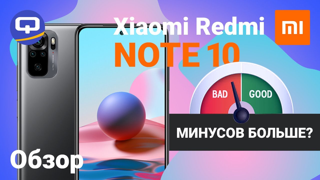 Xiaomi Redmi Note 10 4 64Gb RU Grey