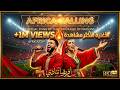 Official Song CAN Morocco 2025 Africa Is Calling Eddine Nouri Official Music Video