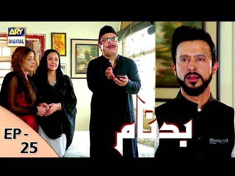 Badnaam Episode 25 - 4th February 2018 - ARY Digital Drama