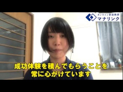 総合経済学科 東北大学 経済学部 卒 津田オンライン家庭教師
