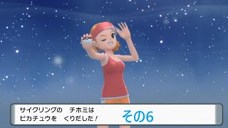 【虫タイプ縛り】虫だらけのポケモンシャイニングパール【その6】