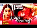 Tu Sindura Naiba Agaru Full Video Kumar Bapi Bidusmita Odia Song Pabitra Entertainment