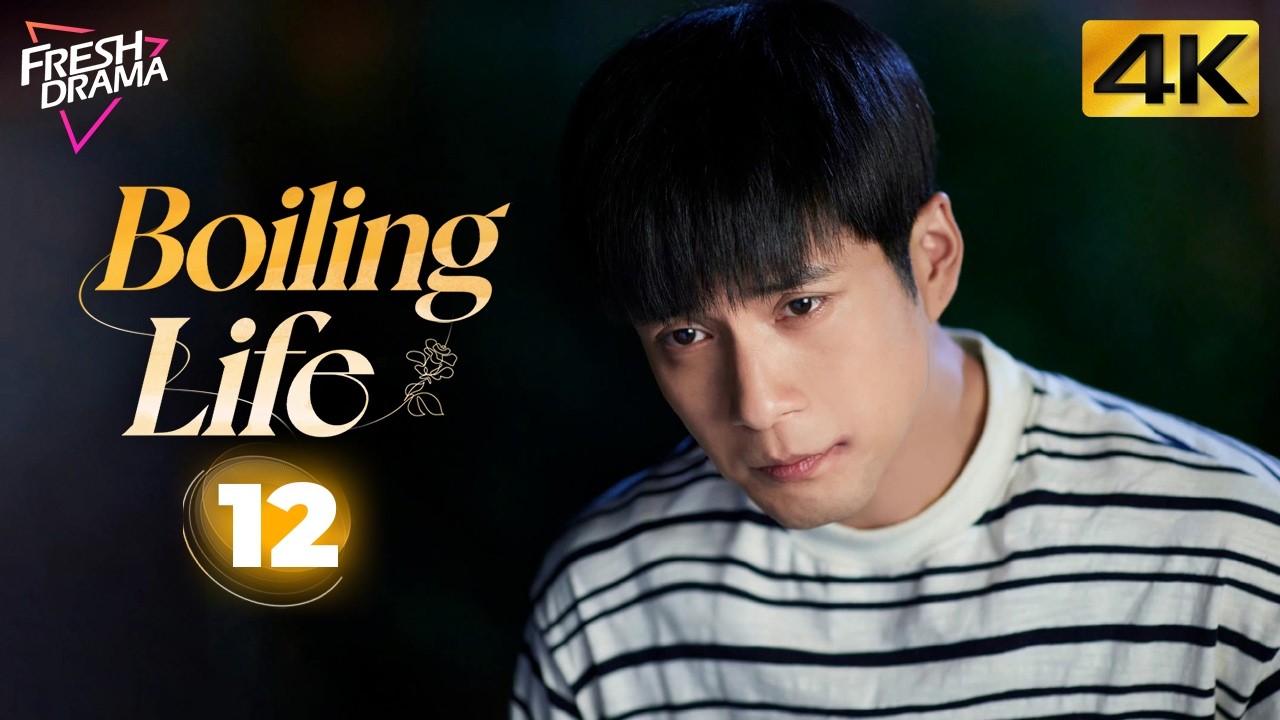 【4K Multi-sub】Boiling Life EP12 | Elvis Han, Adi Kan, Zou Ting Wei | 沸腾人生 | Fresh Drama