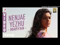 Nenjae Yezhu Mariyan