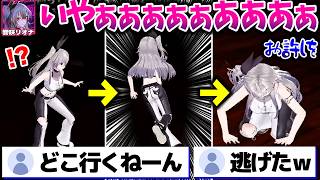 怖がりすぎて何度も逃亡し土下座ENDになるリオーナｗｗｗ【ホロライブ切り抜き/響咲リオナ/FORK ROAD/丁字路/FLOW GLOW/DEV_IS】