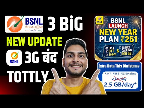 Bsnl 3 Big News | Bsnl 3G बंद | Launch New Plan ₹251 | 3 Plan Extra Data New Year Offer 2026