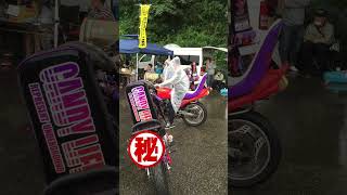 旧車會　#旧車会　#コール　#暴走族　#湘南コール　#cbx