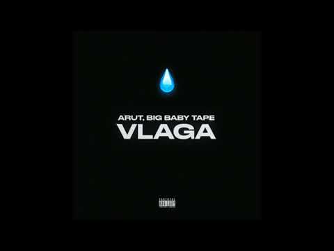 *FREE* BIG BABY TAPE x ARUT x KIZARU Type Beat - Vlaga