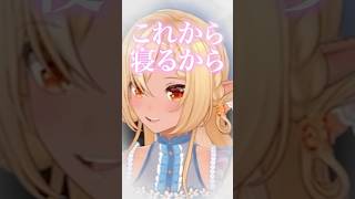 フレアの囁きASMRが最高【ホロライブ切り抜き/不知火フレア】#shorts