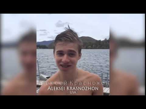 Aleksei Krasnozhon name pronunciation