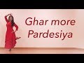 Ghar more Pardesiya from Spain | Dance cover | Kalank | Vinatha Sreeramkumar | Madrid