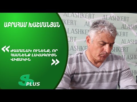 APL, Matchday 30 FC Alashkert Yerevan Head Coach about 2-0 win over FC Gandzasar-Kapan