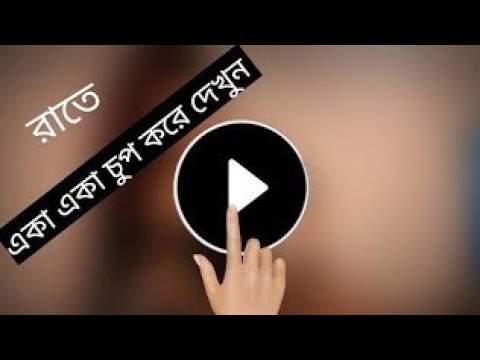 SIX VIBES 2025 FRIENDS LOVE 💓FREESTYLE / SIX VIBES 2024 VIDEO PROMO  