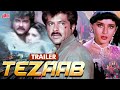 TEZAAB Movie Promo | Anil Kapoor, Madhuri Dixit | Superhit Bollywood Action Movie