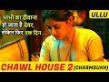 CHAWL HOUSE PART 2 | CHARMSUKH WEB SERIES #CHAWLHOUSESEASON2 | STORY EXPLAINED BY #GFLIX