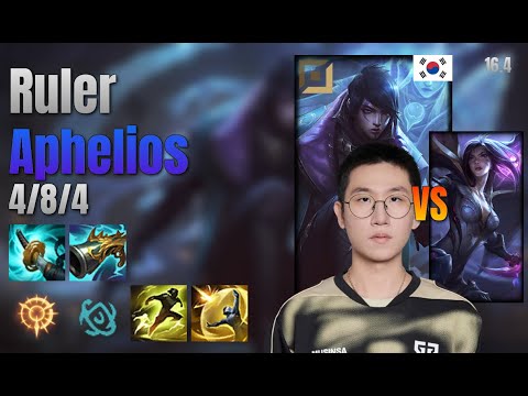 Ruler Adc Aphelios vs Kai'Sa lol KR solo rank Full Game 16.4 | 룰러 아펠리오스 vs 카이사