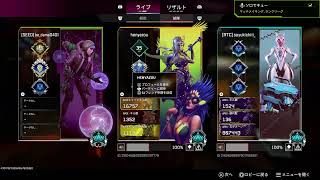 APEX 配信 2026.07/18