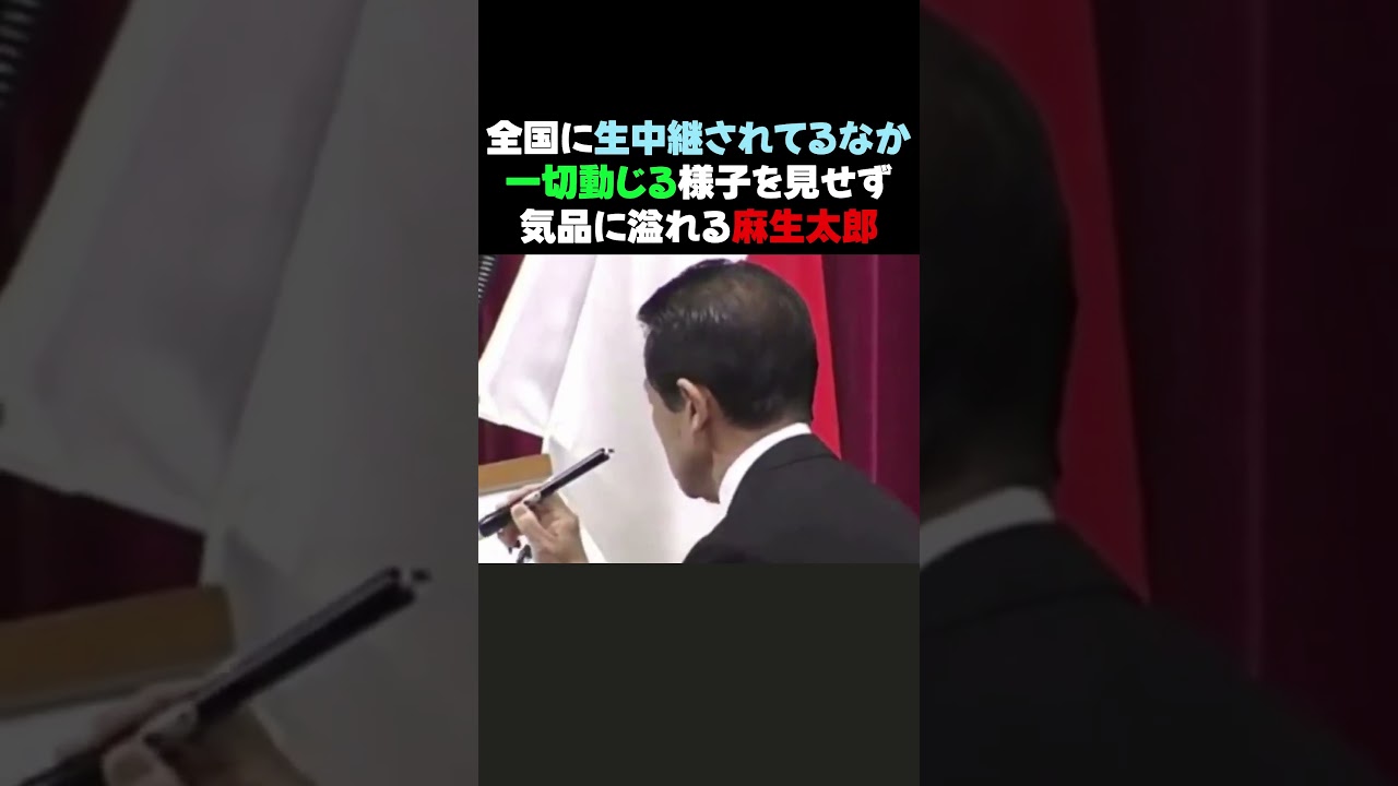 総理時代の年頭会見