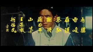 One Armed Boxer(1971) Chinese Version