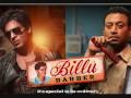Billu Barber - Love Mera Hit Hit (House Mix) 