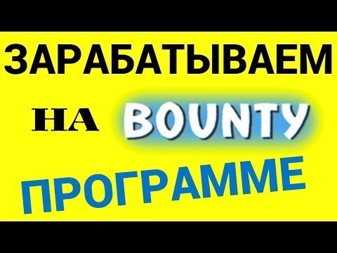 DropTheBomb│Новая Bounty платформа│Регистрация ограничена.
