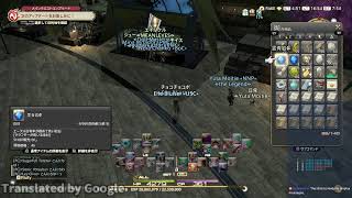 [FF14] I will try to maximize all job levels. I also have other fun things. i'm japanese.