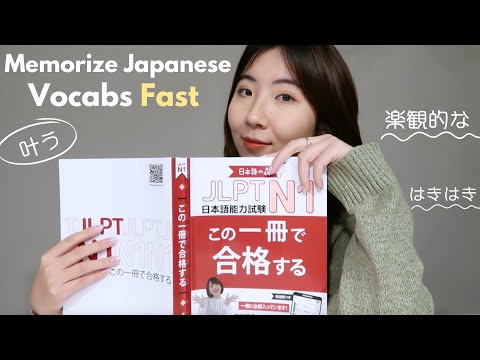 How to memorize Japanese vocabulary like a PRO (for those who forget easily)