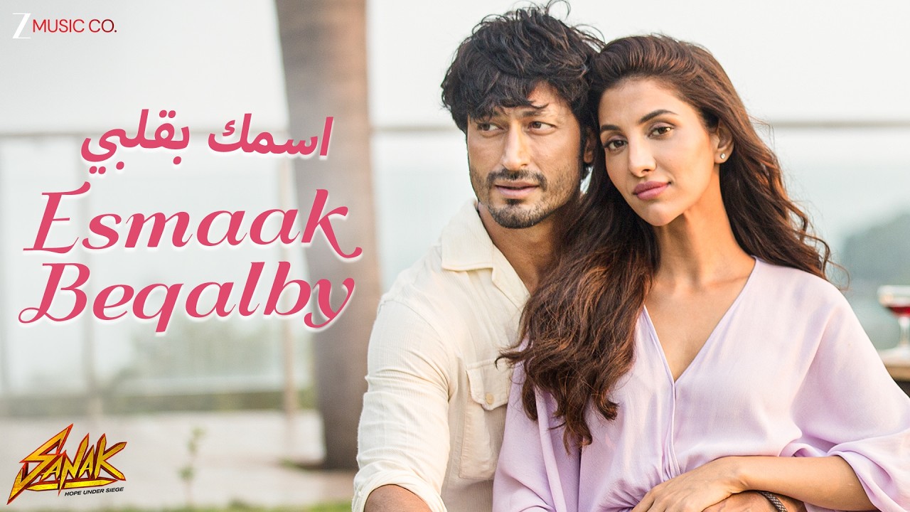 Esmaak Beqalby - اسمك بقلبي | Vidyut Jammwal & Rukmini Maitra | Romantic Arabic Song