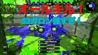 S帯底辺がS＋目指す#5