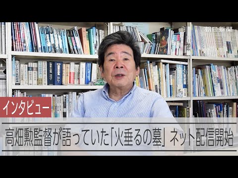 ある42歳の死…無職、独身、両親の他界　誰にも引き取られない遺骨 動画：朝日新聞