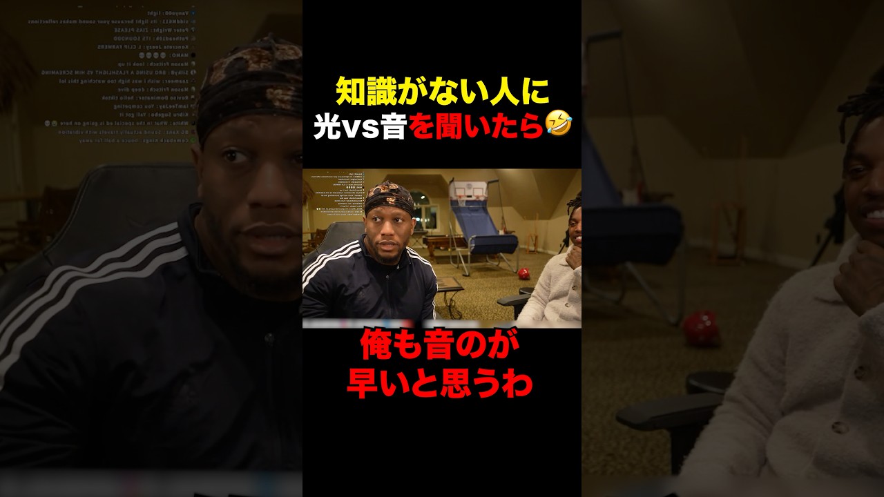 アホに光と音どっちが速いか聞いた結果ワロタ #shorts