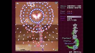 東方妖々夢 Lunatic 初クリア 咲夜A