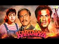 90s BLOCKBUSTER Kartavya 1995 Full Hindi Movie 4K Sanjay Kapoor Juhi Chawla Amrish Puri