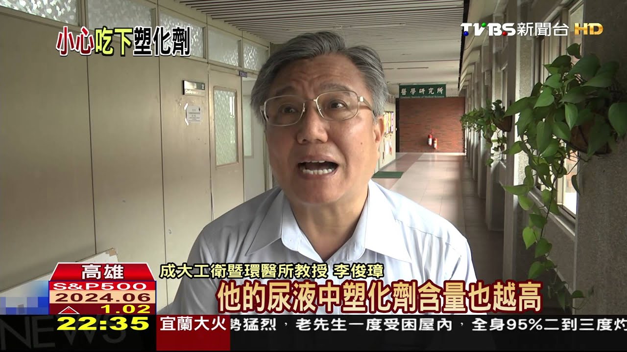 台年用塑膠袋180億個 成大:塑化劑致不孕!
