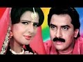 Gam Ma Piyariyu Ne Gam Ma Sasariyu Full Movie ગામ મા પીયરીયૂ ને ગા�