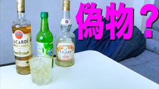 材料が無くてもできる？？？ジャックターもどきが普通に美味しい件
