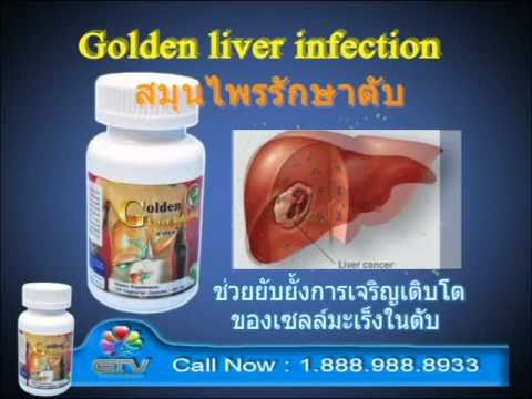 โรคสะเก็ดเงิน darsonval กลาก Nummular ในเด็ก