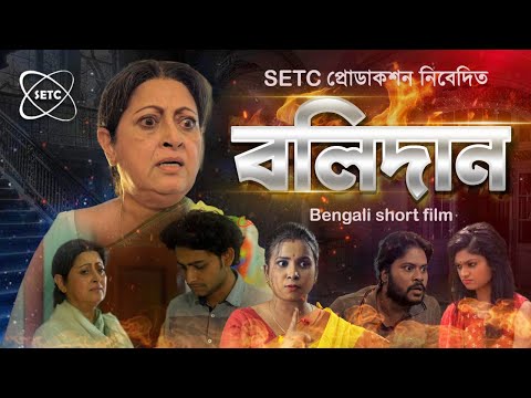 Arnav Bolidan Sho...