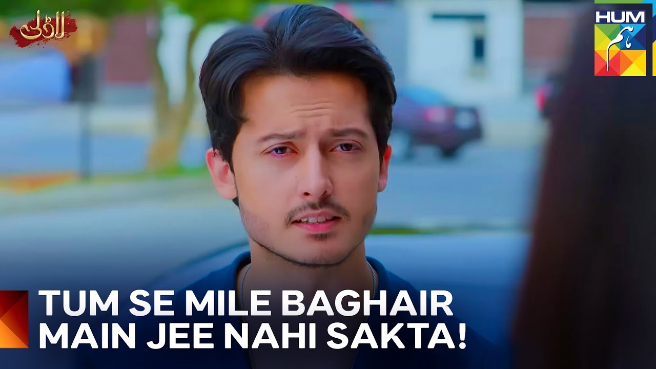Nazo Ki Taraf Se Rahim Ko Mashwara  | Laadli - Episode 20 - HUM TV