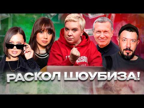 Революция Бони, скандал в семье Плющенко, заявления Киркорова — «Алёна, Блин! Говорит»