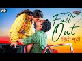 FALL OUT Hindi Dubbed Full Movie Siddharth Kay Kay Menon Ashrita Shetty Romantic Movie