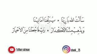 Download lagu Saaltullah (robbi faj'alna minal akhyar) sholawat merdu mp3