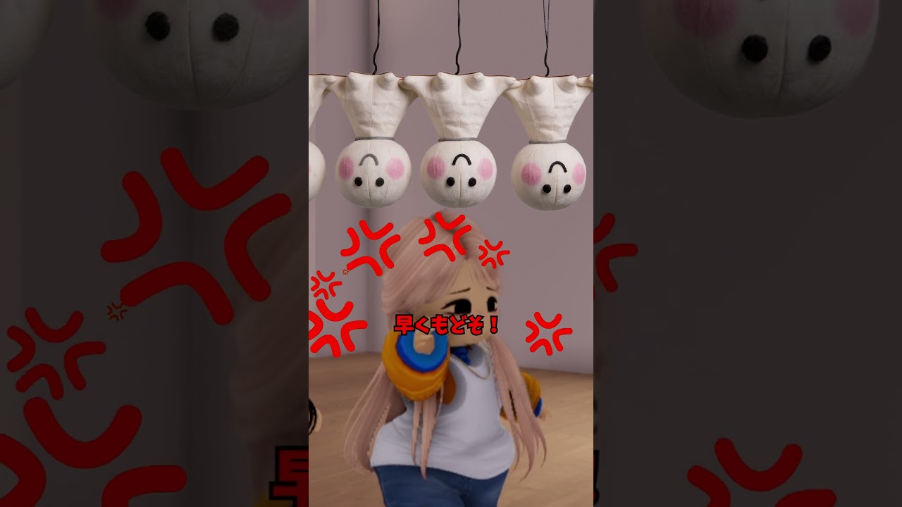 逆さてるてるぼうずって知ってる？  #roblox #ロブロックス #ホラー
