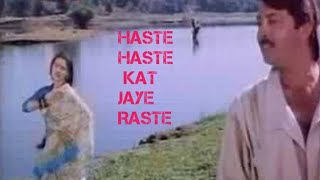 Haste Haste kat jaye raste Song - LyricsKhoon bhar