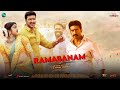 Ramabanam Full Movie Hindi Dubbed Release Update Ramabanam Trailer Out Gopichand Dimple Hayathi