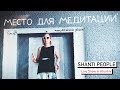 SHANTI VLOG Shanti People In Kharkiv Live Show At ART Area Eng Sub