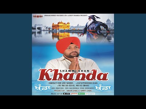 Khanda